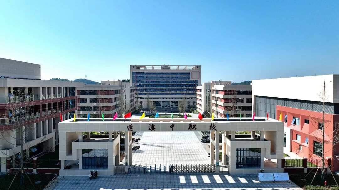 四川省蓬溪县中等职业技术学校简介和招生专业