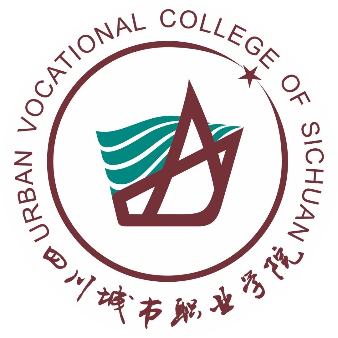 四川城市职业学院2024年中高职衔接五年贯通培养招生学校和招生计划
