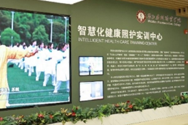 2025年眉山药科职业学院单独招生（高职单招）招生计划