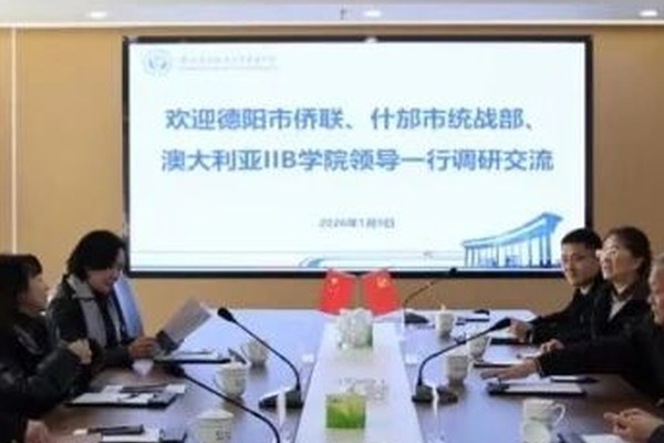 2025年德阳城市轨道交通职业学院单独招生（高职单招）招生计划