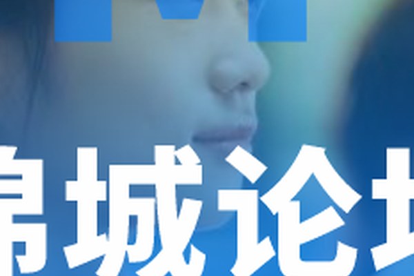 2025年绵阳城市学院单独招生（高职单招）招生计划