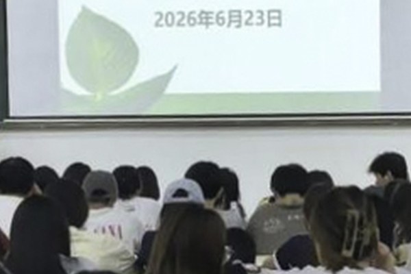 2025年川北幼儿师范高等专科学校单独招生（高职单招）招生计划