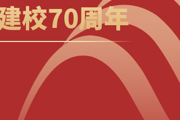 2025年四川水利职业技术学院单独招生（高职单招）招生计划