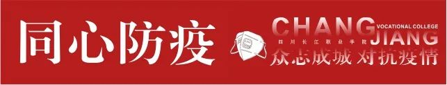 四川长江职业学院2020年单独招生考试拟录取控制分数线