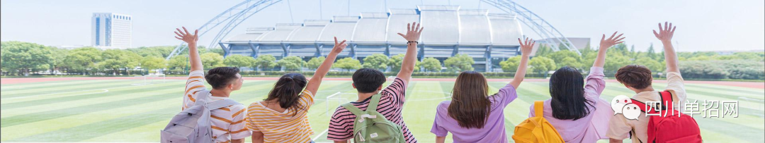 四川三河职业学院2021年单招录取分数线