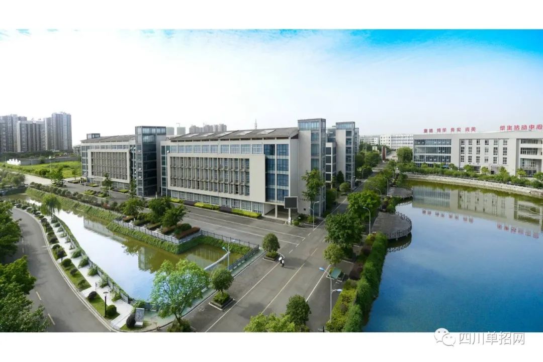 德阳科贸职业学院2021年单招录取分数线