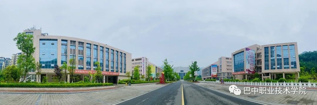 巴中职业技术学院2022年招生专业介绍