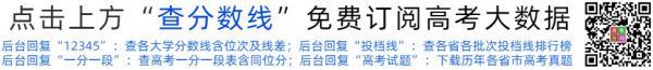 2021年四川单招公办学校排名-四川省单招最好的学校