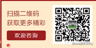 2019普高版四川单招各公办院校录取分数线