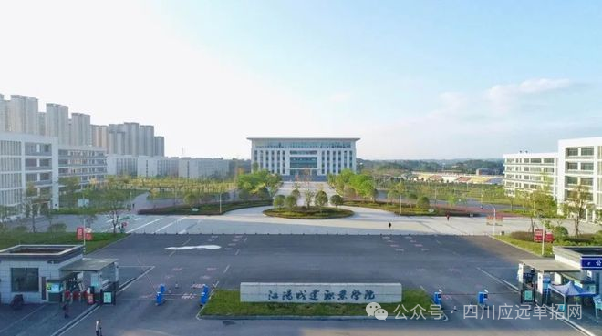 江阳城建职业学院2024年单招计划表