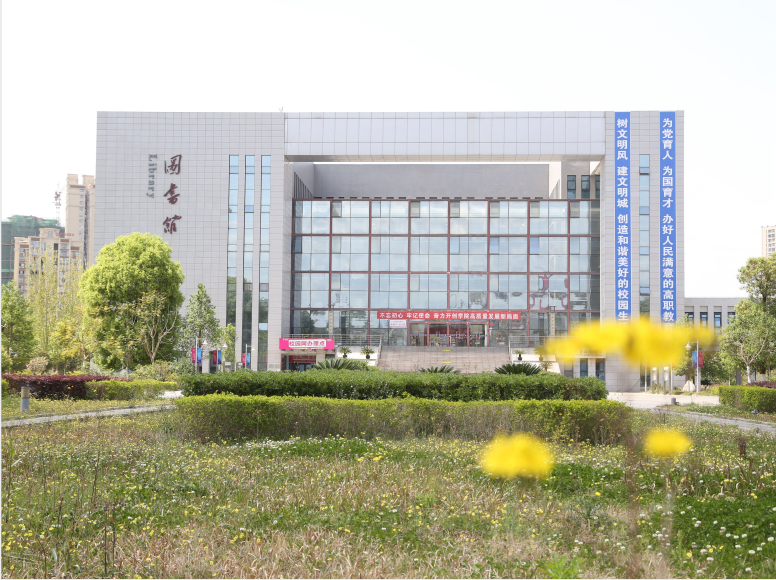 四川信息职业技术学院2024年对口招生录取分数线