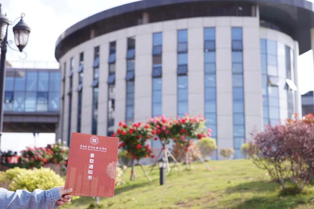 德阳农业科技职业学院2025年高职单招分数线