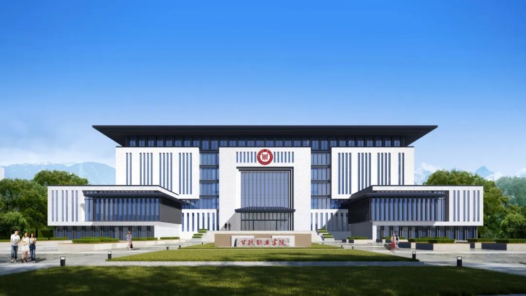 甘孜职业学院2024年单招录取分数线