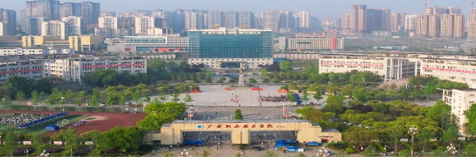 广安职业技术学院2025年单招各专业最低录取分数线