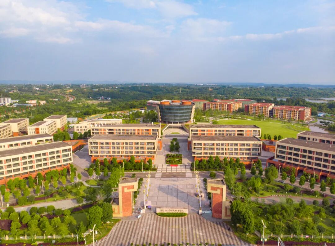 重磅发布｜四川城市职业学院2025年高职单招招生专业及计划！