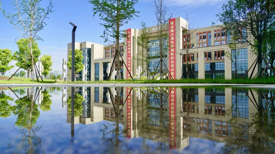 德阳城市轨道交通职业学院2025年高职单招调档分数线