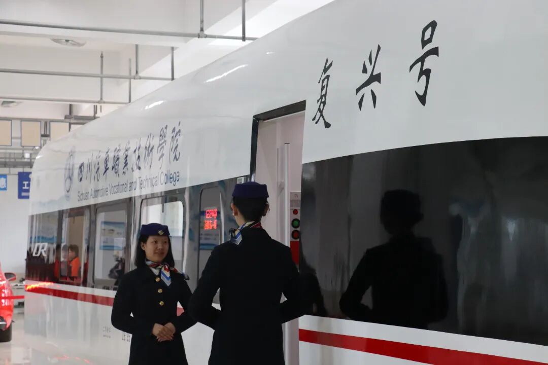 轨道交通 实训.JPG
