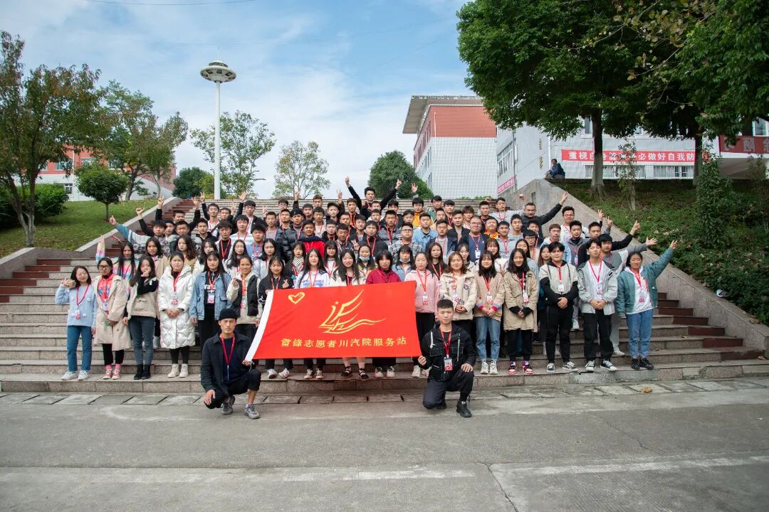 8志愿者团队.jpg