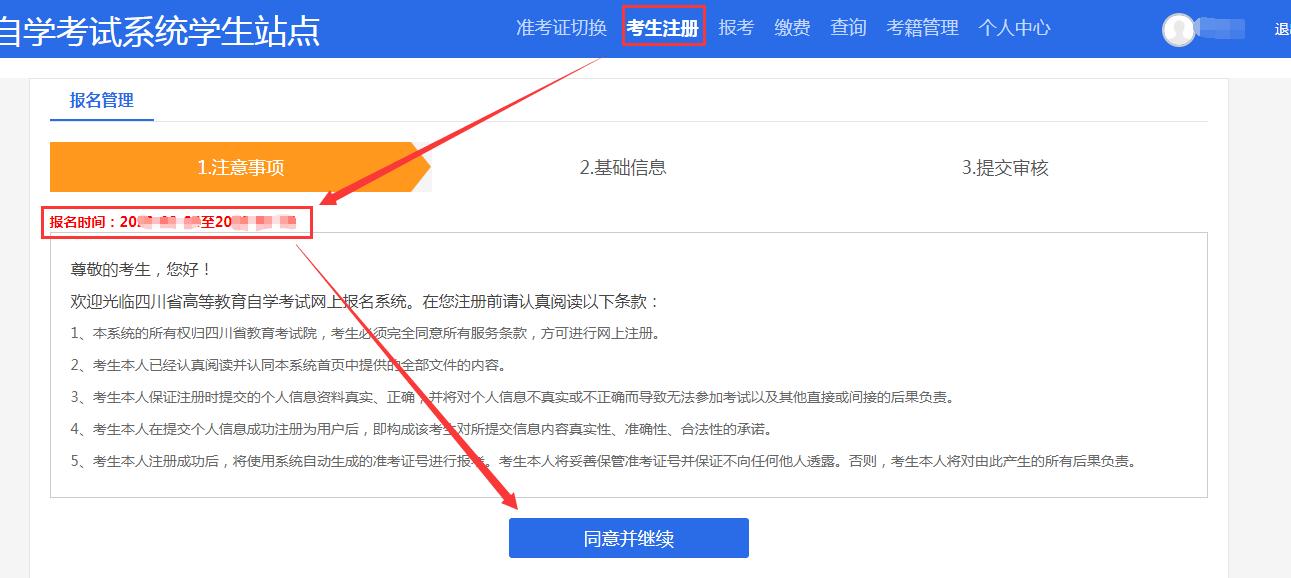 2023护师考试成绩查询_14初级护师考试查询入口_护师考试什么时候查成绩
